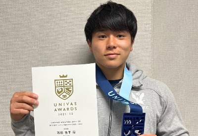 UNIVAS AWARDS 2021-2022 受賞のお知らせ