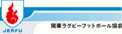 関東ラグビーフットボール協会
