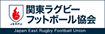 関東ラグビーフットボール協会