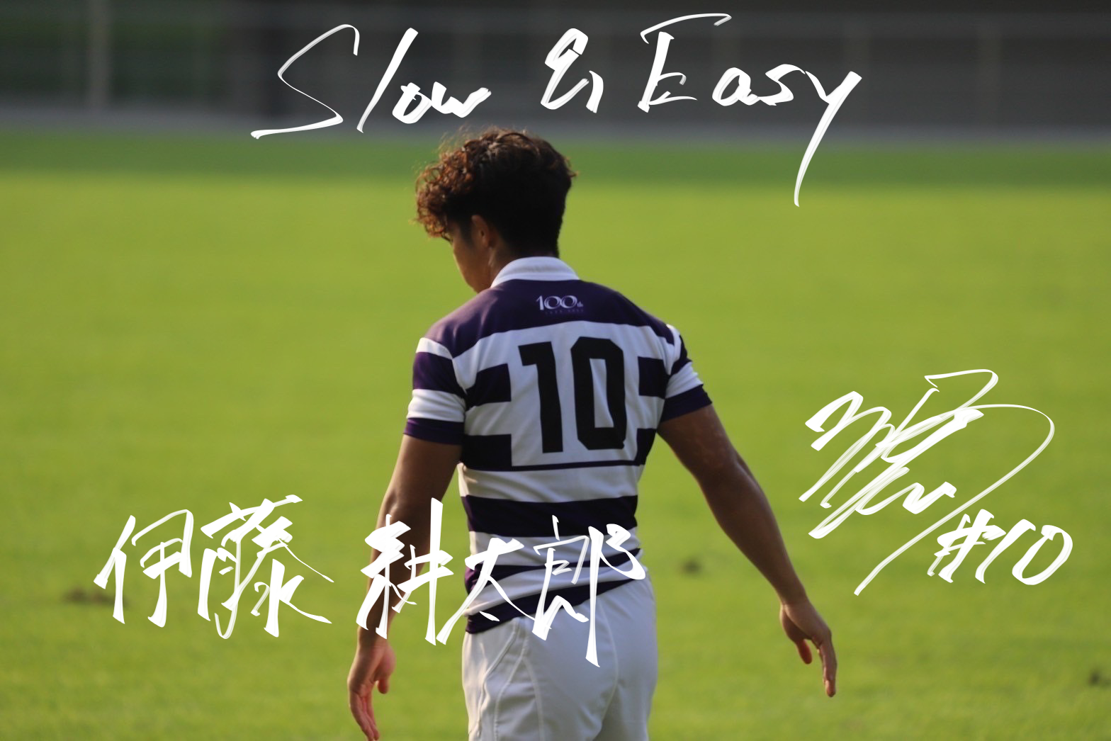 紫紺の覚悟】｜ニュース｜明治大学ラグビー部公式ホームページ