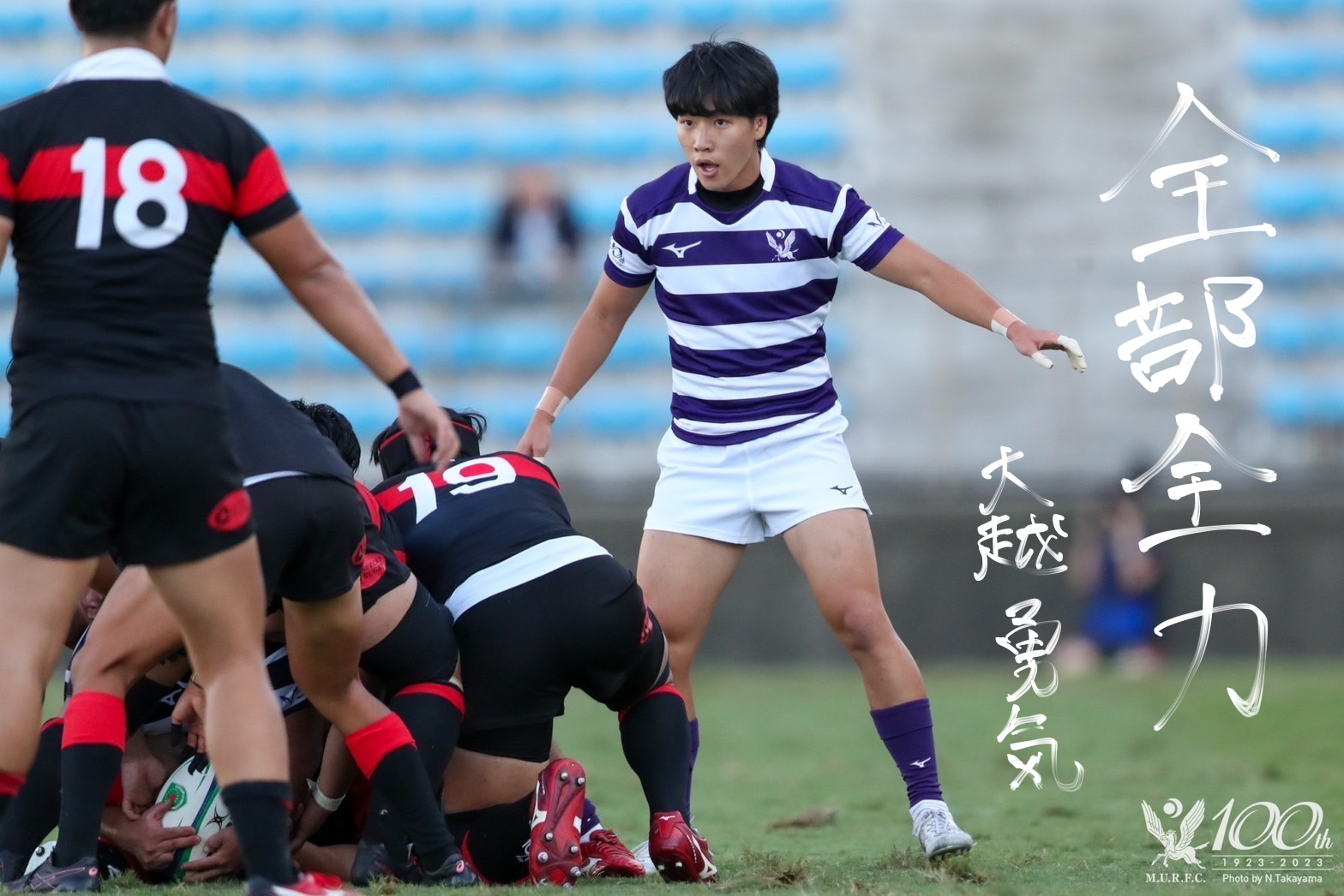 明治大学ラグビー部 非売品 ラグビーボール サインボール 支給品 限定品 紫紺 1eno.jpg