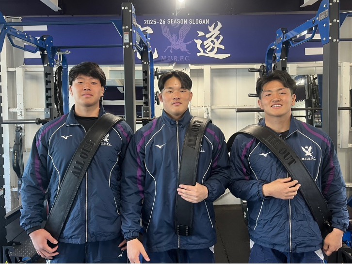 ご提供いただきました】｜ニュース｜明治大学ラグビー部公式ホームページ