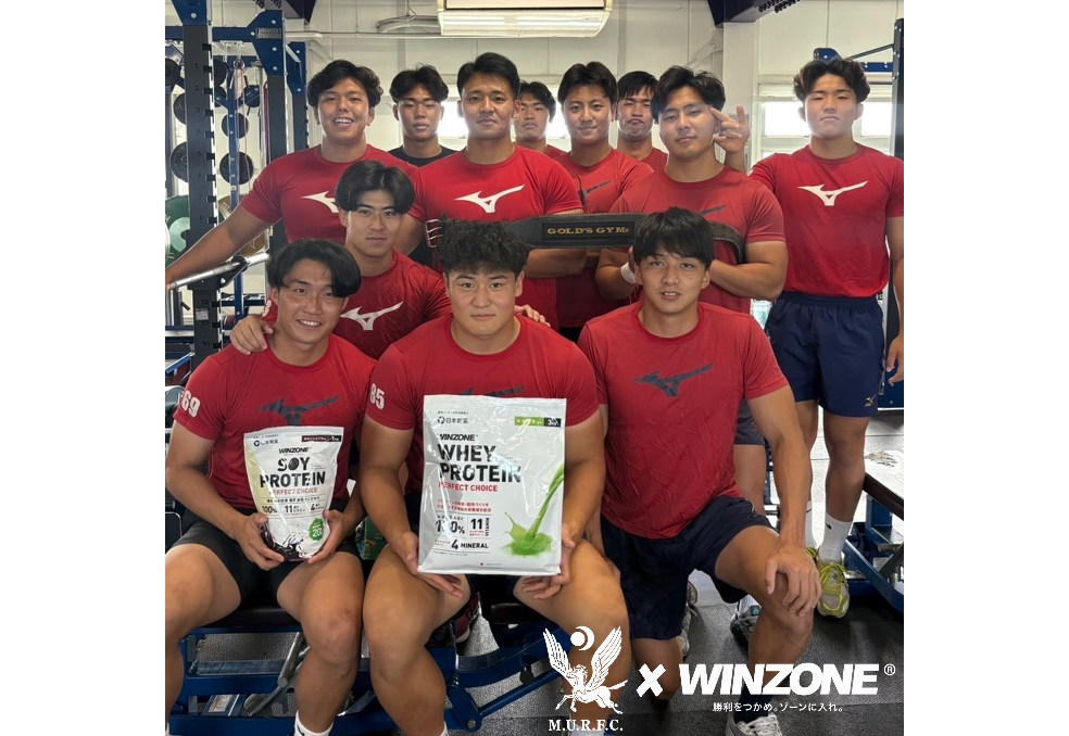 WINZONE®×明治大学ラグビー部】｜ニュース｜明治大学ラグビー部公式