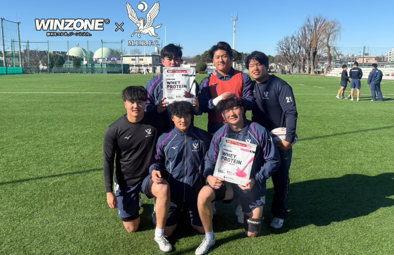 WINZONE®×明治大学ラグビー部】｜ニュース｜明治大学ラグビー部公式