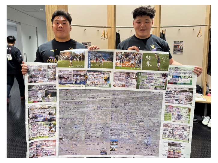 完遂プロジェクト 第6弾のお礼】｜ニュース｜明治大学ラグビー部公式