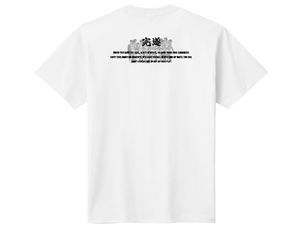 明治大学ラグビーTシャツ2XL ユニフォームTシャツ 明大グッズ ネットショップ