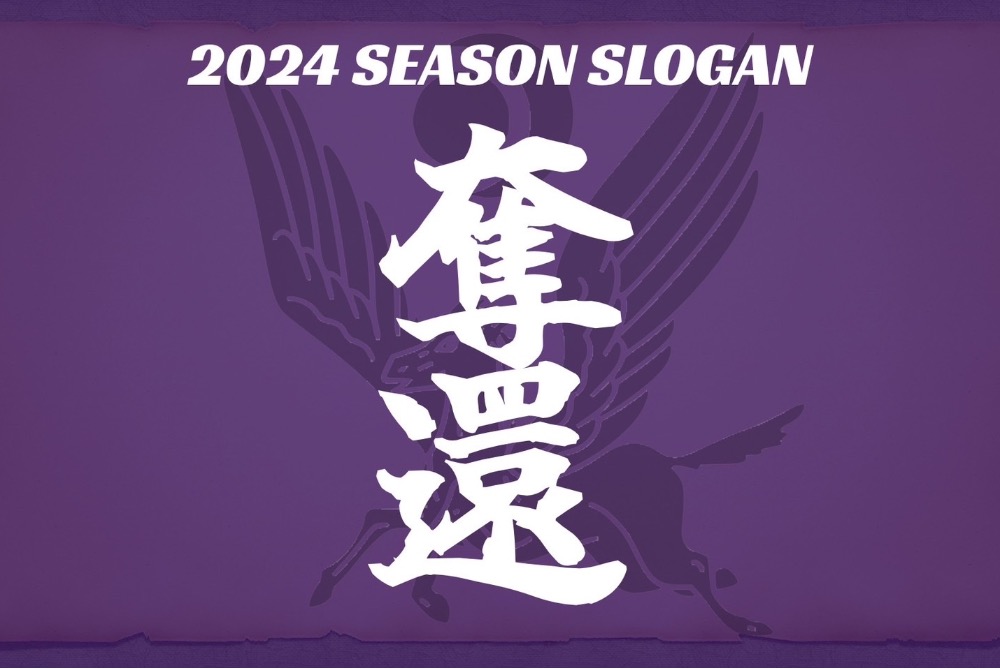 明治大学ラグビー部公式ホームページ 明治大学ラグビー部公式ホームページ