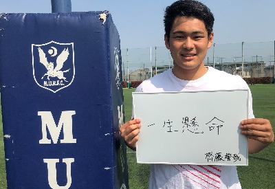 明治大学 ラグビー 2019年 優勝記念 ジクソーパズル ジグソーパズル わざとらしい 