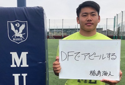 1年生紹介 楢﨑海人