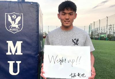 1年生紹介 古庄竜也