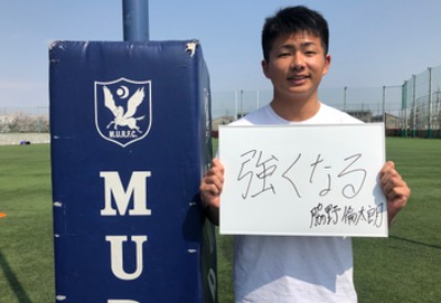 1年生紹介　脇野倫太朗