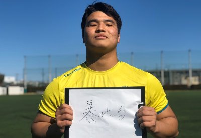 1年生紹介 石浦大貴