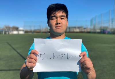 1年生紹介　松下潤一郎