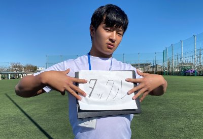 1年生紹介　森山雄太