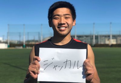 1年生紹介 角田龍彦