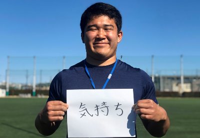 1年生紹介 住吉一晟