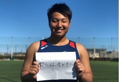 1年生紹介　床田淳貴