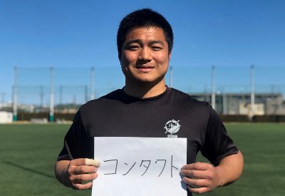 1年生紹介 渡邊元隆
