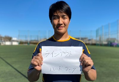 1年生紹介　山本嶺二郎