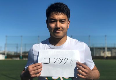 1年生紹介　柳田治久