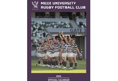 明治大学ラグビー部ヤッケ 明治大学体育会ラグビー部 on X: 