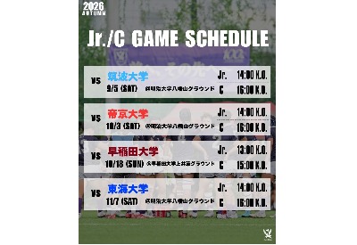 【試合情報】
