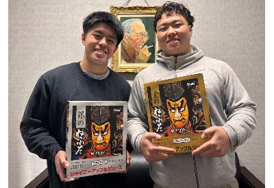 【差し入れを頂きました】