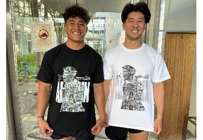 【お知らせ】