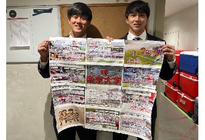 【完遂 PROJECT 第1弾へのお礼】