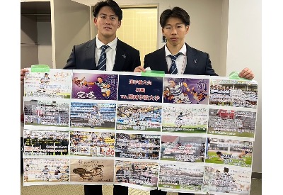 【完遂 PROJECT 第4弾へのお礼】