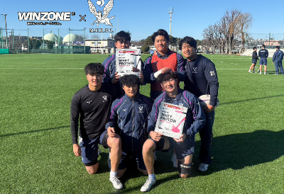 【WINZONE®×明治大学ラグビー部】