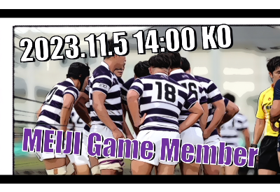 関東大学対抗戦 慶應義塾大学戦 メンバー発表