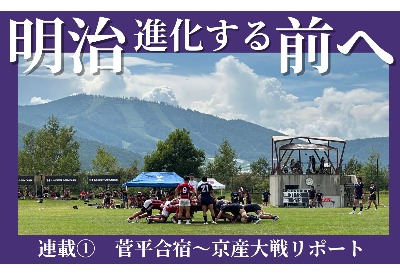 取材掲載のお知らせ