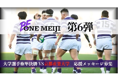 え*い様 明治大学ラグビー部　ハーフパンツ え*い様 明治大学ラグビー部 ハーフパンツ え*い様 明治大学ラグビー部