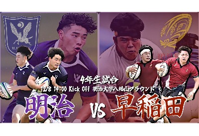 【4年生試合開催のお知らせ】