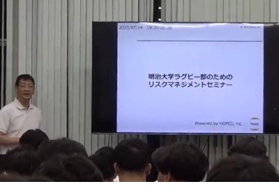 【リスクマネジメント研修を開催しました】
