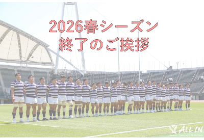 【お知らせ】