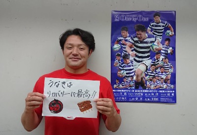 鰻の差し入れをいただきました