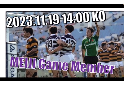 関東大学対抗戦 帝京大学戦 メンバー発表