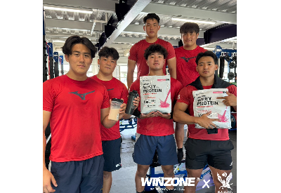 【WINZONE®️×明治大学ラグビー部】