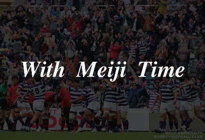 応援メッセージ募集につきまして